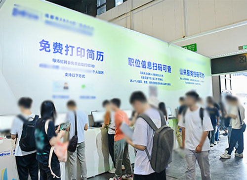 垫江县人才招聘会